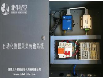 湖南自動化科技,巖土工程健康監測,電力塔傾斜監測,北斗星空科技,長沙高鐵運營健康監測,長沙房屋傾斜監測 湖南自動化科技,巖土工程健康監測,電力塔傾斜監測,北斗星空科技,長沙高鐵運營健康監測,長沙房屋傾斜監測