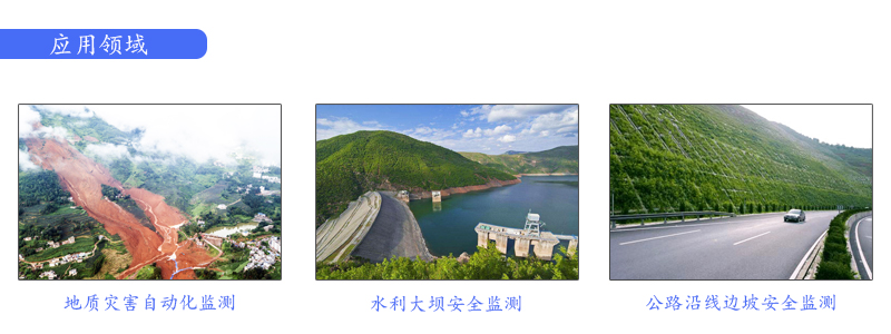 柔性位移計 柔性位移計